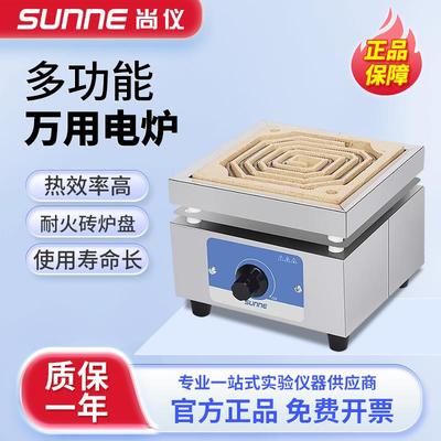 工業(yè)電爐優(yōu)選指南 20款高性價(jià)比產(chǎn)品深度推薦