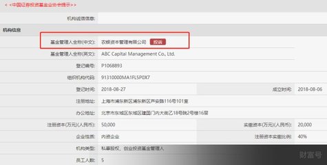 建行獲批私募牌照，四大行齊聚私募賽道，金融版圖加速重構(gòu)
